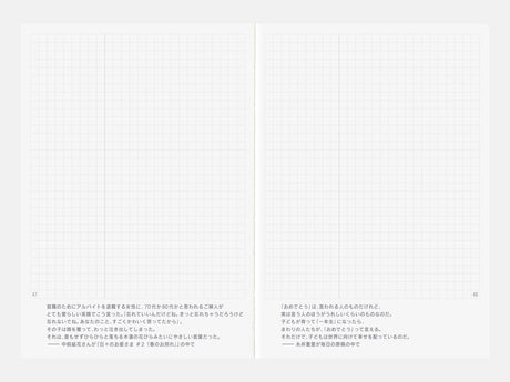 Hobonichi Techo 2027 Day-Free Book A6