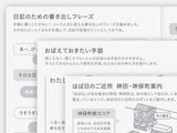 Hobonichi Techo 2027 Day-Free Book A6