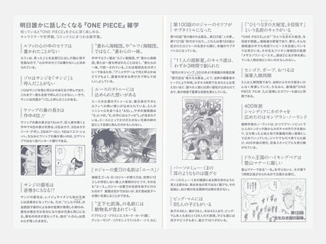 Hobonichi Techo 2027 Original Book A6 - ONE PIECE EDITION