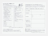 Hobonichi Techo 2027 Original Book A6 - ONE PIECE EDITION