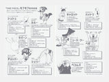 Hobonichi Techo 2027 Original Book A6 - ONE PIECE EDITION