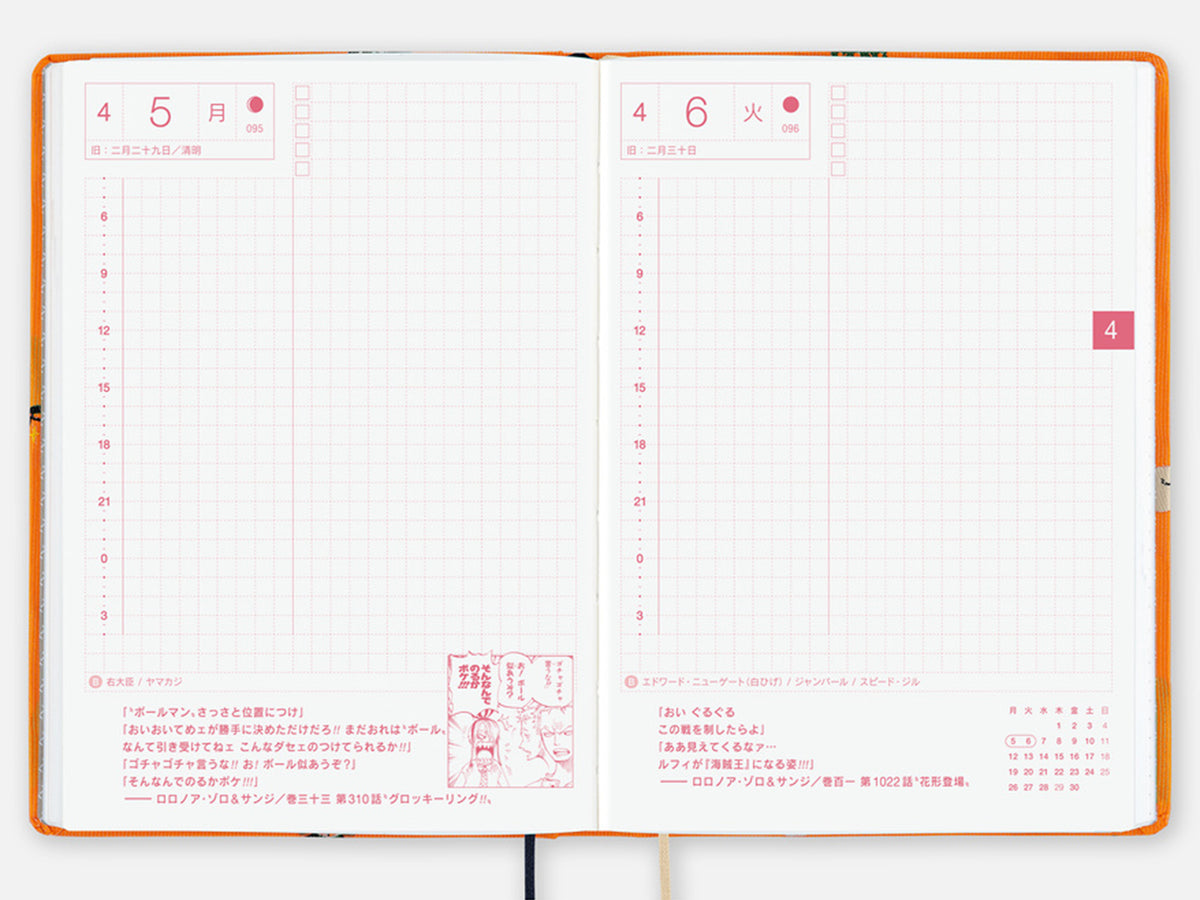 Hobonichi Techo A6 Hon 2027 - ONE PIECE magazine: Very Very Merry! (JAPANESE)
