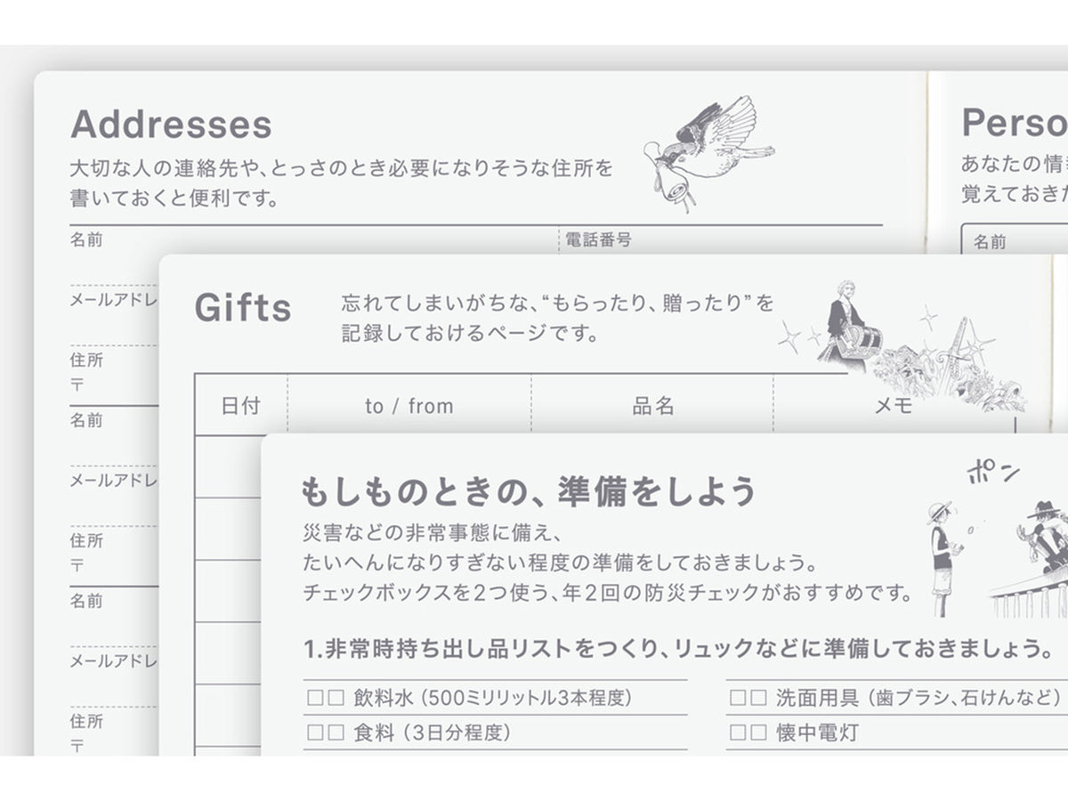Hobonichi Techo A6 Hon 2027 - ONE PIECE magazine: Very Very Merry! (JAPANESE)