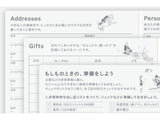 Hobonichi Techo A6 Hon 2027 - ONE PIECE magazine: Very Very Merry! (JAPANESE)