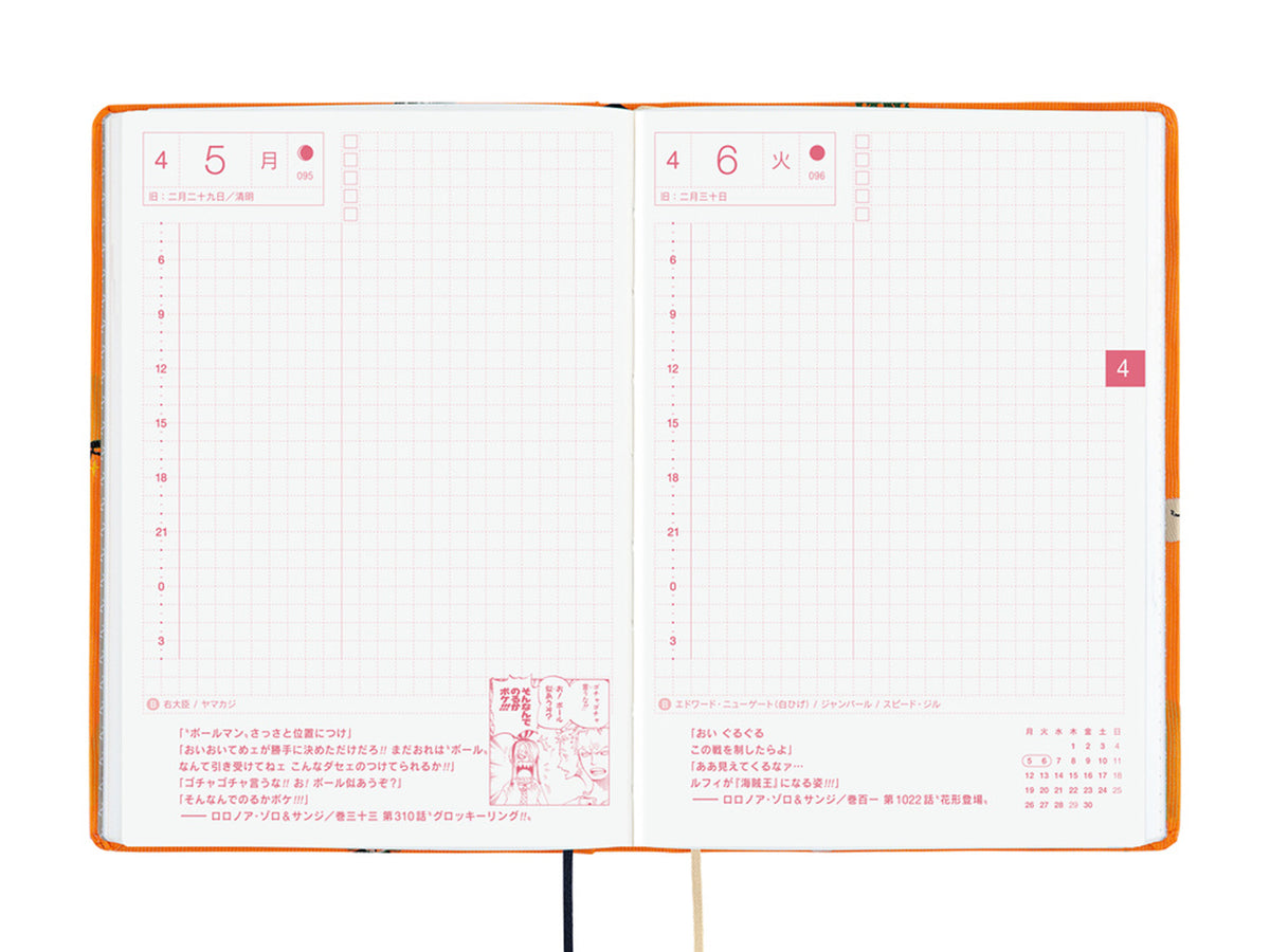 Hobonichi Techo A6 Hon 2027 - ONE PIECE magazine: Very Very Merry! (JAPANESE)