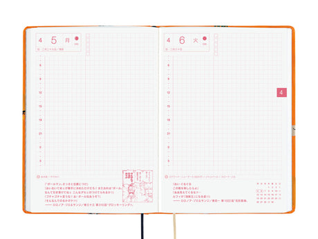 Hobonichi Techo A6 Hon 2027 - ONE PIECE magazine: Very Very Merry! (JAPANESE)