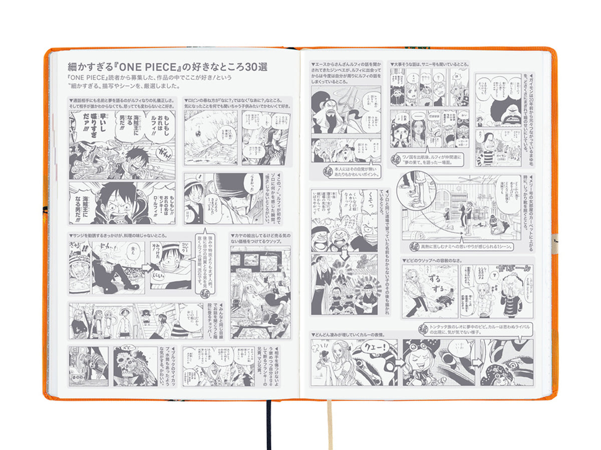 Hobonichi Techo A6 Hon 2027 - ONE PIECE magazine: Very Very Merry! (JAPANESE)