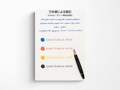 Iroful Ink Lover's Notebook 96 Page A5 Blank