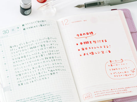 Kakimori x TSUKI no IRO: Mini Ink Bottle Set (Jul-Dec)