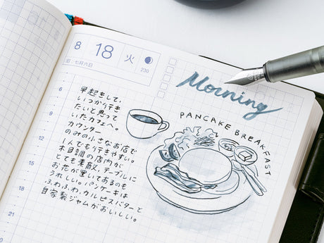 Kakimori x TSUKI no IRO: Pigment Ink - Hobonichi Techo Standard Color