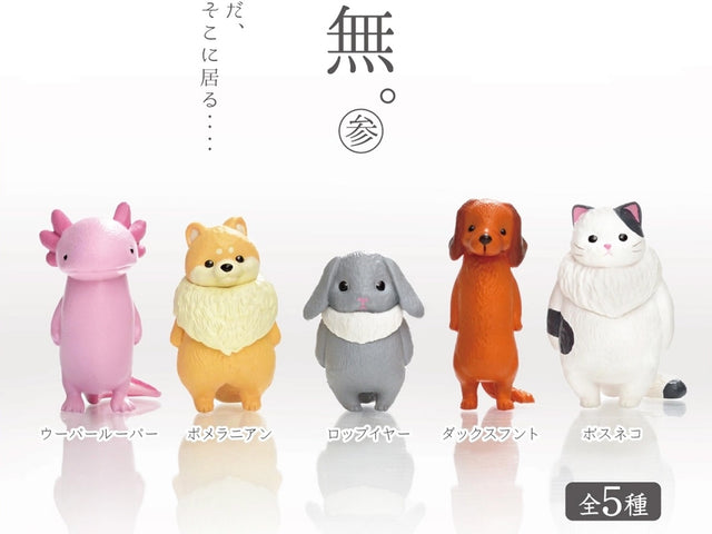 Kyomu Void Animals Volume 10 Blind Box