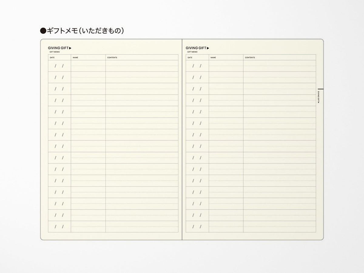 Laconic Style Notebook - My Life