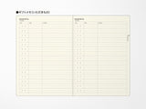 Laconic Style Notebook - My Life