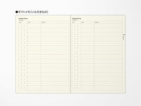 Laconic Style Notebook - My Life