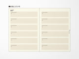 Laconic Style Notebook - My Life