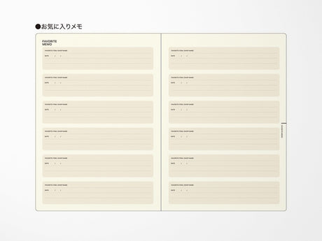 Laconic Style Notebook - My Life