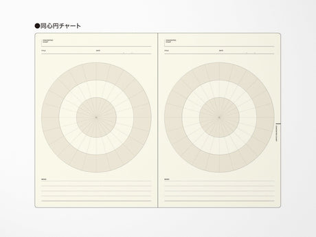 Laconic Style Notebook - Think
