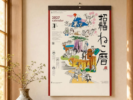 Lucky Cats Kabamaru by Hajime Okamoto Wall Calendar 2027