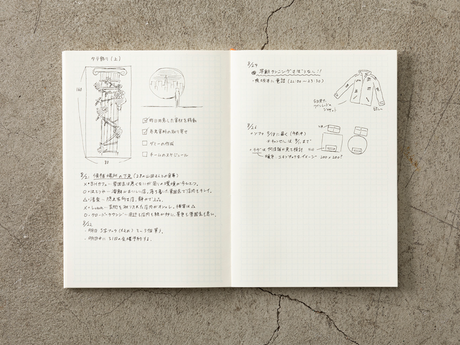 MD Notebook Monthly Diary A4 Variant THIN 2027