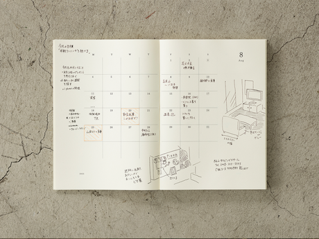 MD Notebook Monthly Diary A5 2027