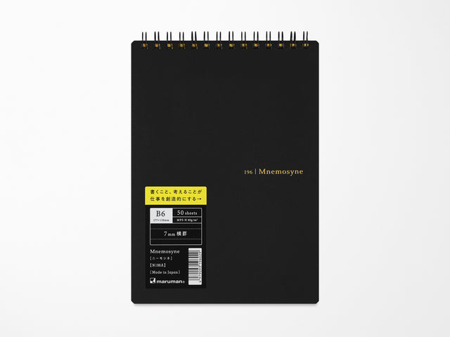 Maruman Mnemosyne Notebook N196A - B6 Lined