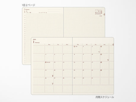 Midori 2027 Hibino Diary Planner