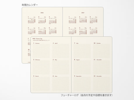 Midori 2027 Hibino Diary Planner