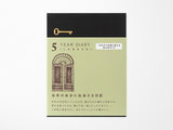 Midori 5 Year Diary Mini Gate - Light Green