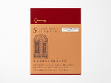 Midori 5 Year Diary Mini Gate - Red