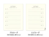 Midori 5 Year Diary Mini Gate - Red