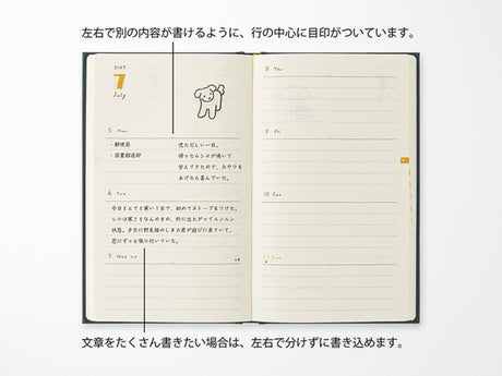 Midori Book Style Diary 2027 - Navy Dog