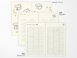 Midori Book Style Diary 2027 - Yellow Dog