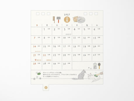 Midori Desk Calendar 2027 - Small Cat