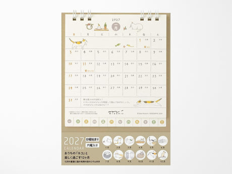 Midori Desk Calendar 2027 - Small Cat