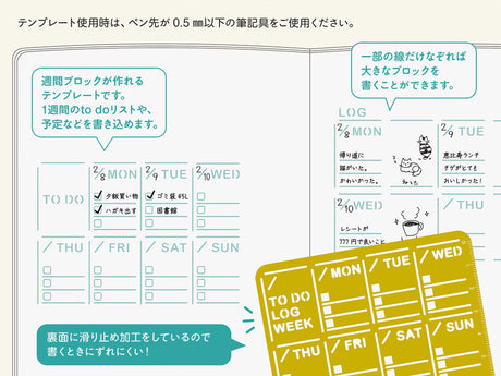 Midori Diary Template - Weekly Block