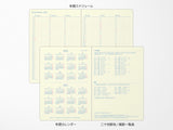 Midori Gradation Diary 2026