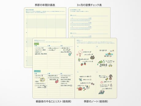 Midori Gradation Diary 2027