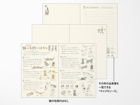 Midori Pocket Diary B6 Cat 2027