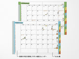 Midori Pocket Diary B6 Ojisan 2027