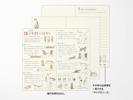 Midori Pocket Diary Slim Cat 2027