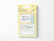 Midori Sticky Notes - Drawing Bear