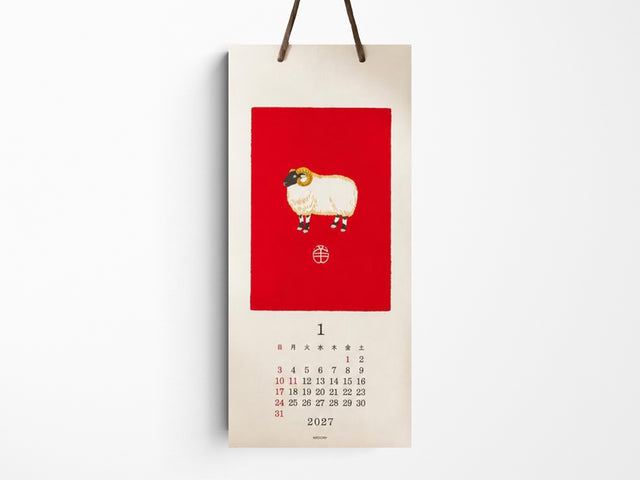 Midori Wall Calendar 2027 - Echizen Washi Animals