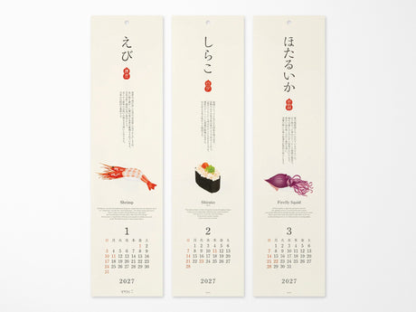 Midori Wall Calendar 2027 - Echizen Washi Sushi