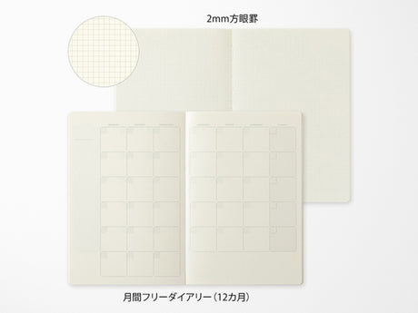 Midori Yuru Log Notebook B6 - Free Diary Monthly 2