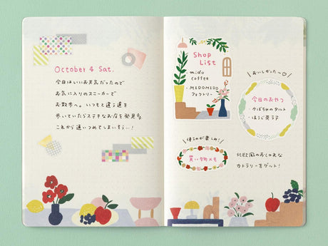 Midori Yuru Log Notebook B6 - Motif Textile