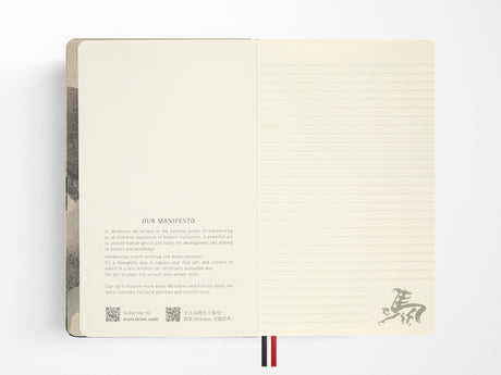 Moleskine Limited Edition Year of the Horse Notebook, White Fire Horse