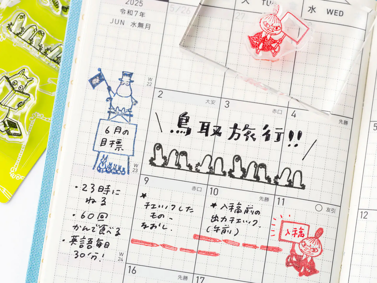 Moomin Clear Stamp - Frame
