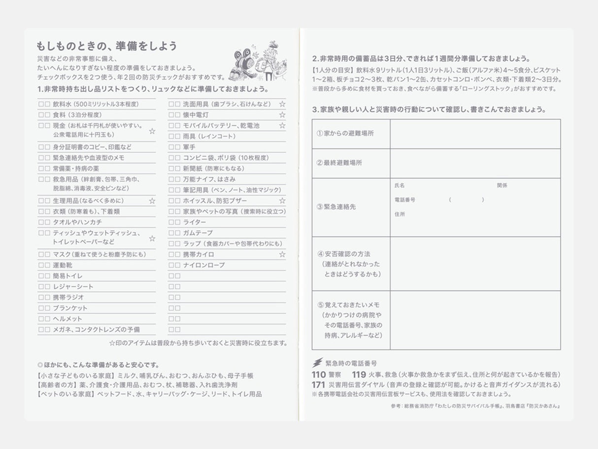 OCT Hobonichi Techo 2027 Original Book A6 - ONE PIECE EDITION