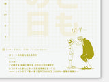 OCT Hobonichi Techo 2027 Original Book A6 - ONE PIECE EDITION