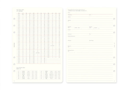 PLOTTER Refill Monthly Schedule Refill 2027 - A5 Size